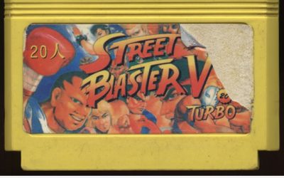 Street Blaster V