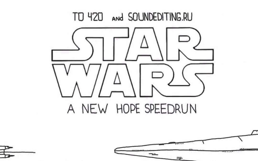 Star Wars IV en 60 segundos